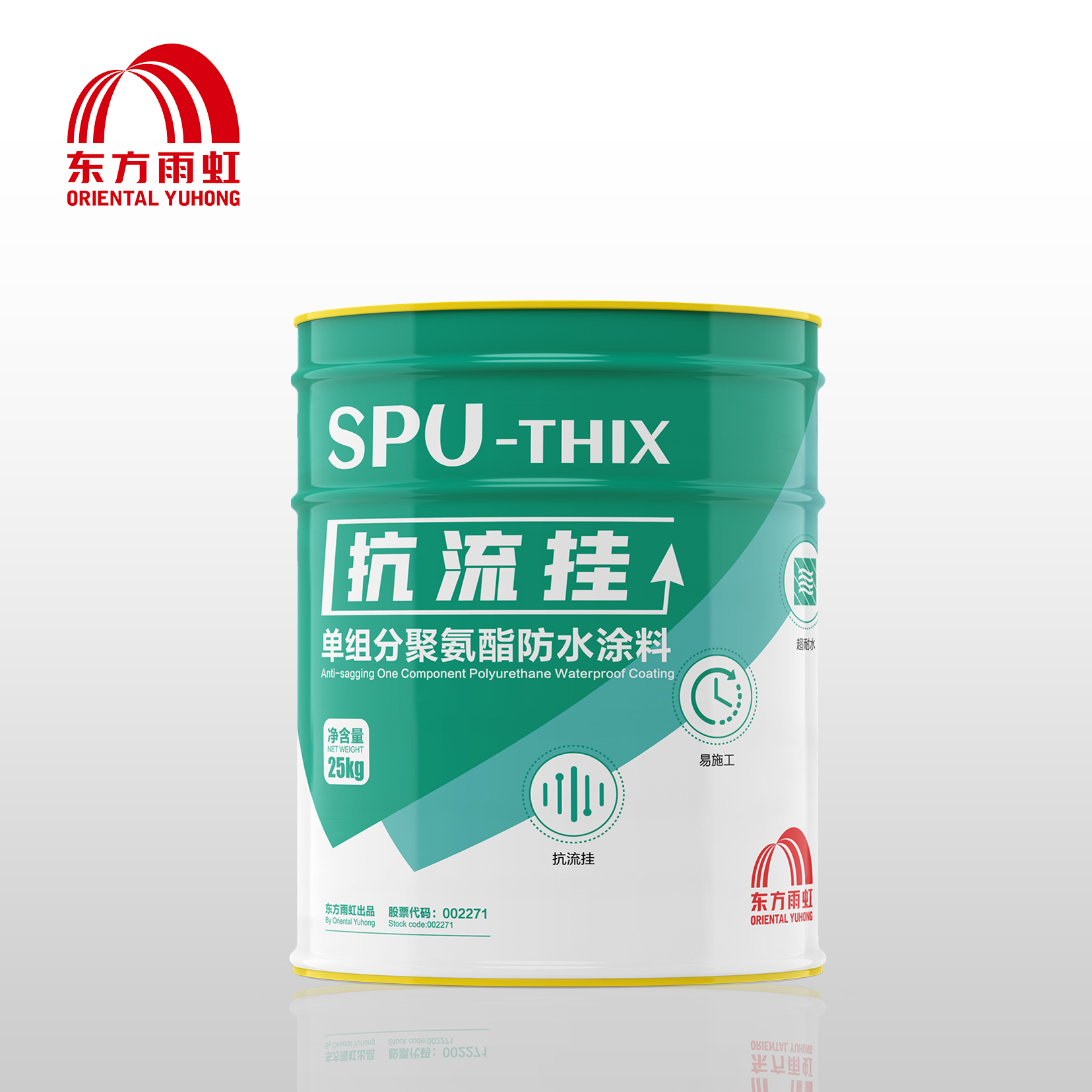 LỚP PHỦ CHỐNG THẤM PU KHÔNG LỘ THIÊN 1 THÀNH PHẦN, CHỐNG CHẢY XỆ SPU-THIX